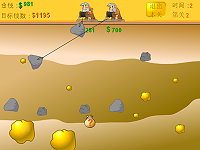 Gold Miner - Two Players
