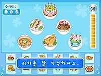 Food Memory