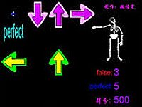 Dance Revolution