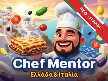 Chef Mentor